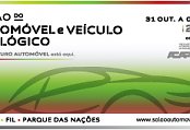 Salão do Automóvel e Veículo Ecológico